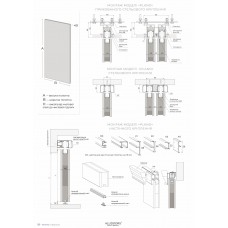 Раздвижная перегородка AluDoors Plano