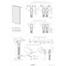 Раздвижная перегородка AluDoors Plano L