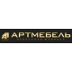 1 +38 (096) 809 42 41 производителя Арт Мебель